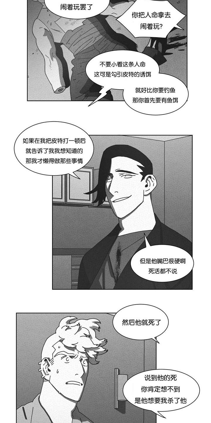 第46章：请你离开