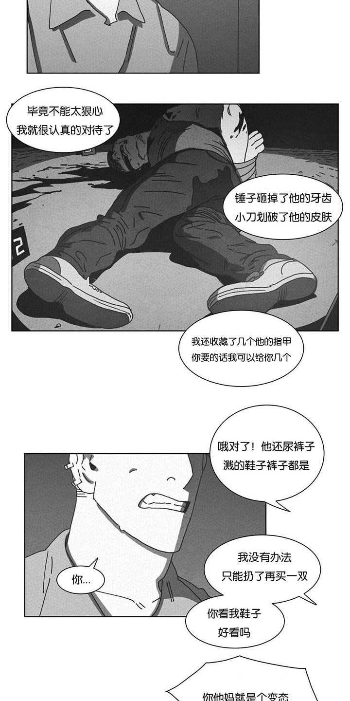 第46章：请你离开