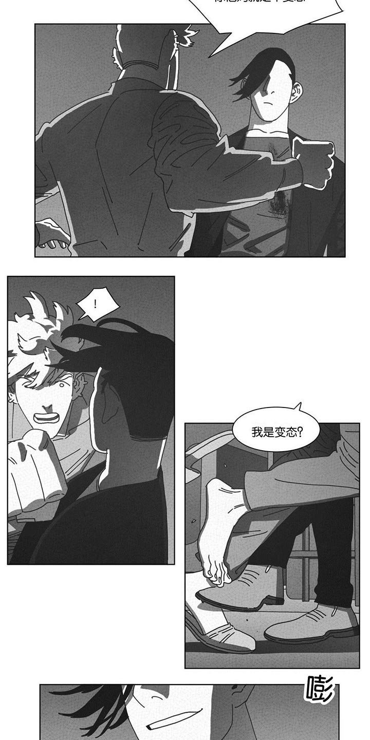 第46章：请你离开