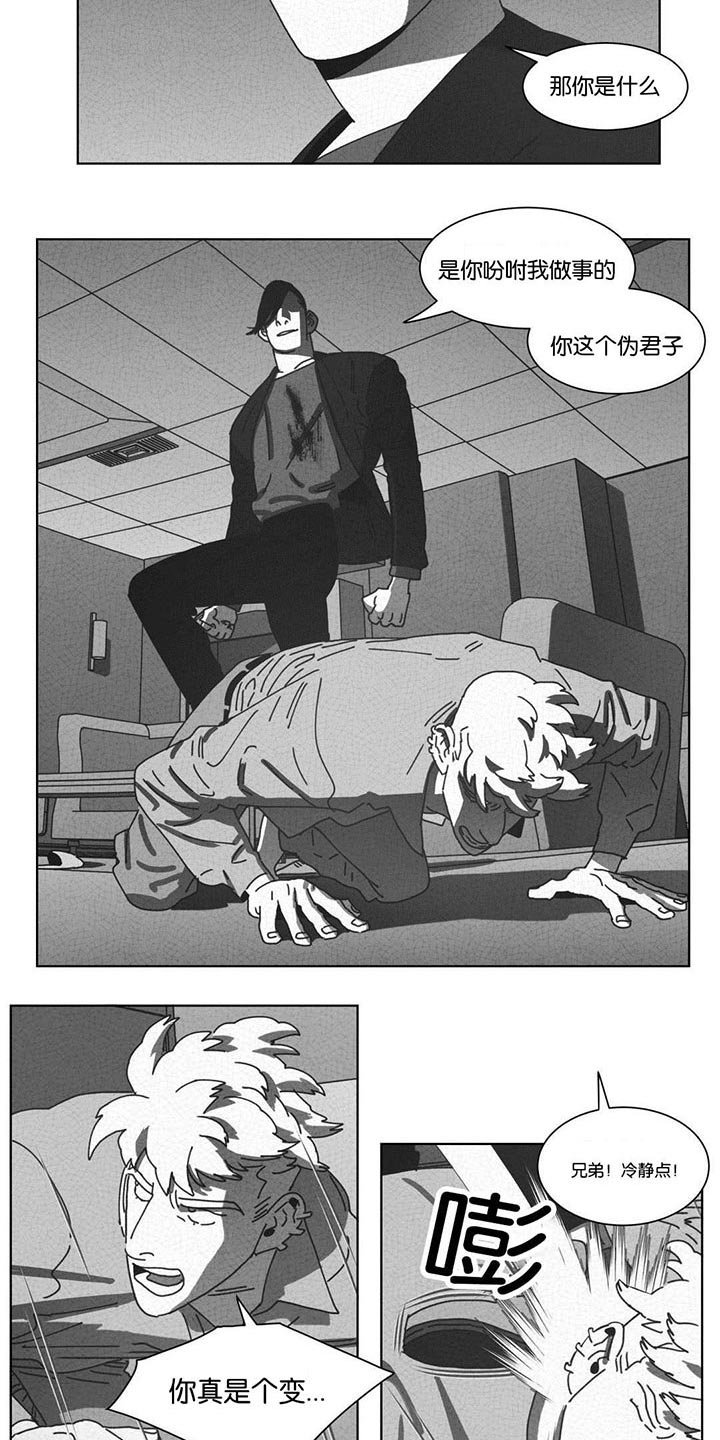 第46章：请你离开
