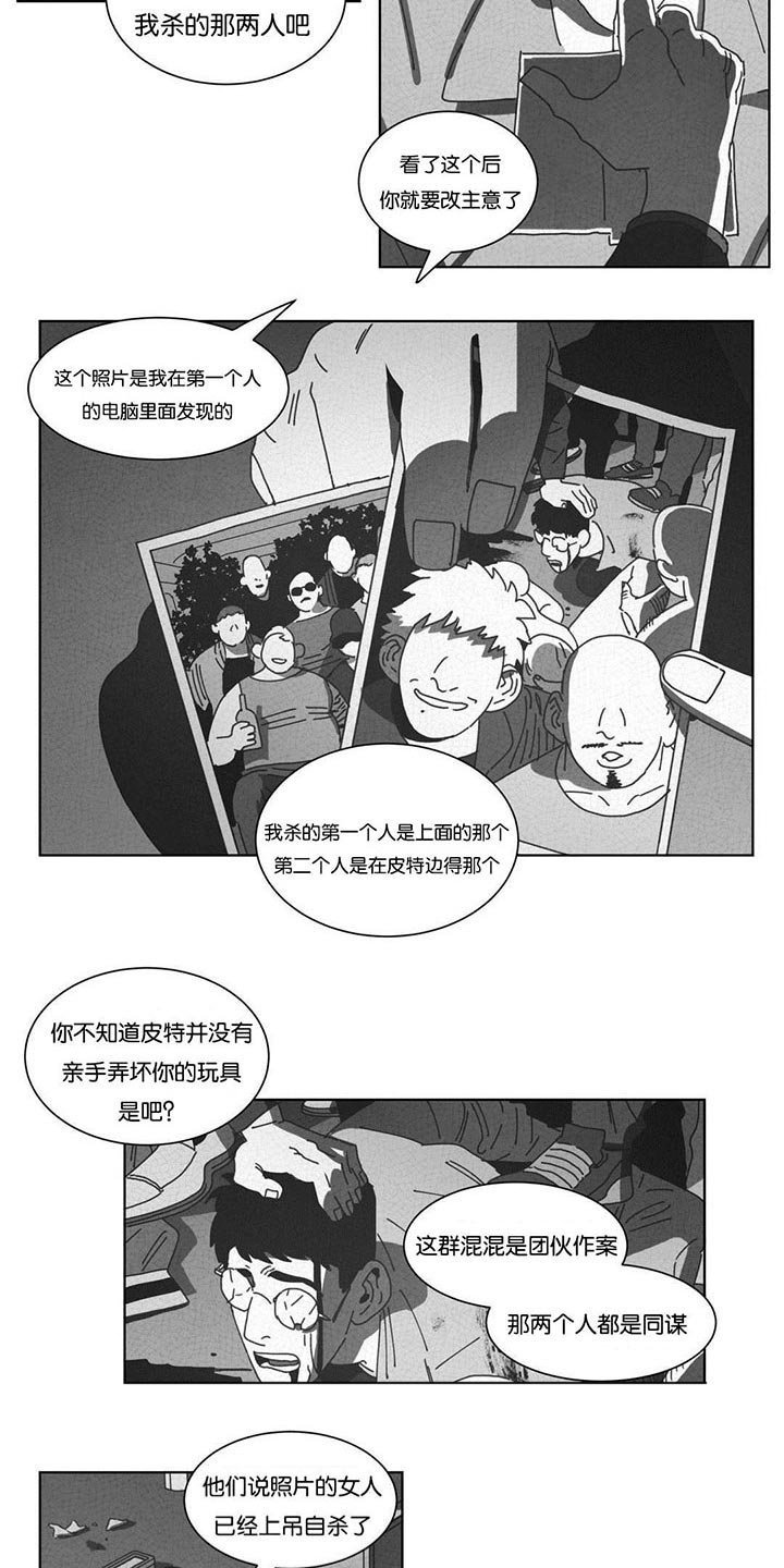 第46章：请你离开