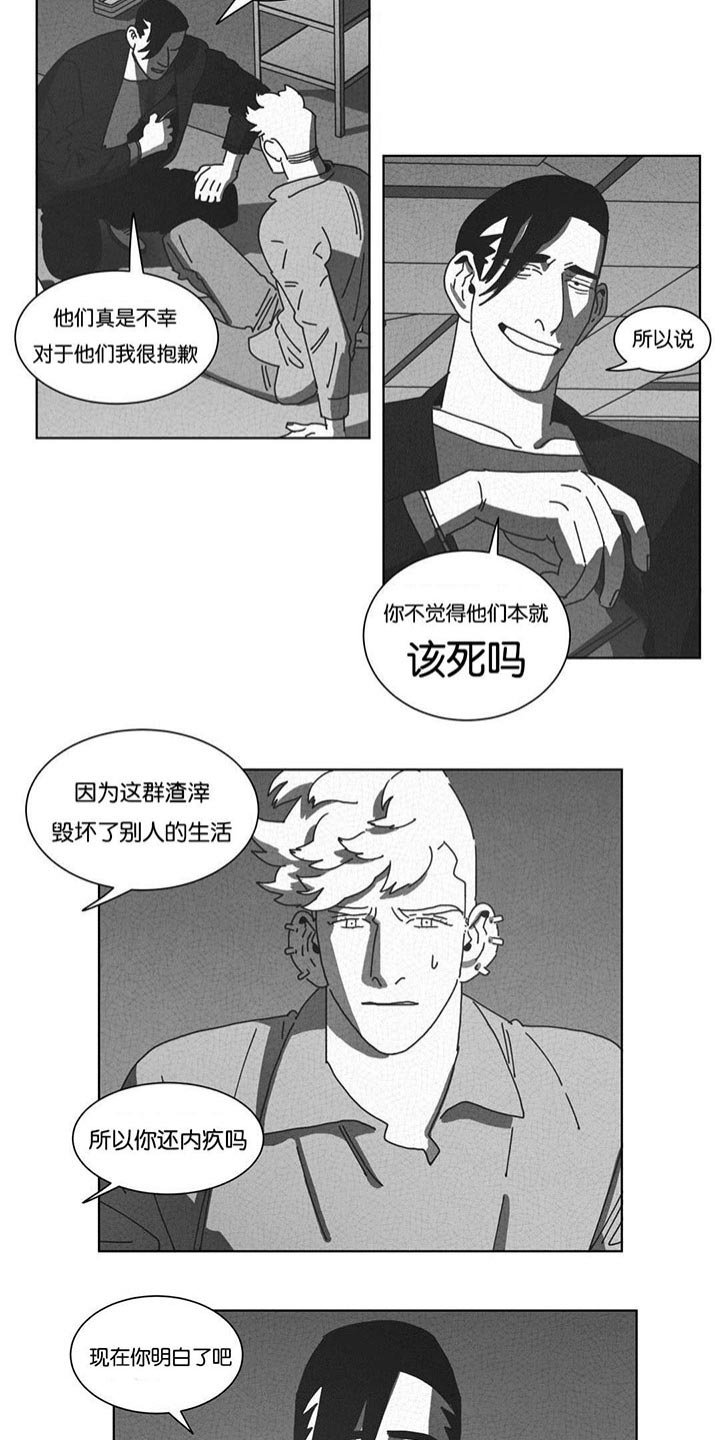 第46章：请你离开