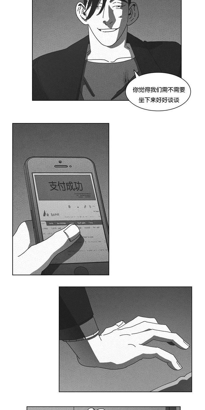 第46章：请你离开