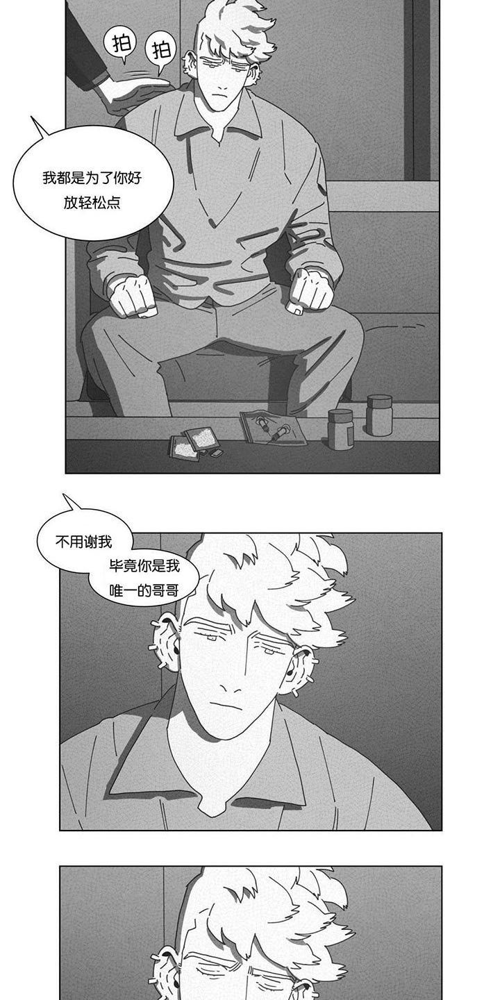 第46章：请你离开