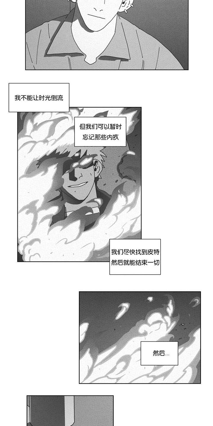 第46章：请你离开
