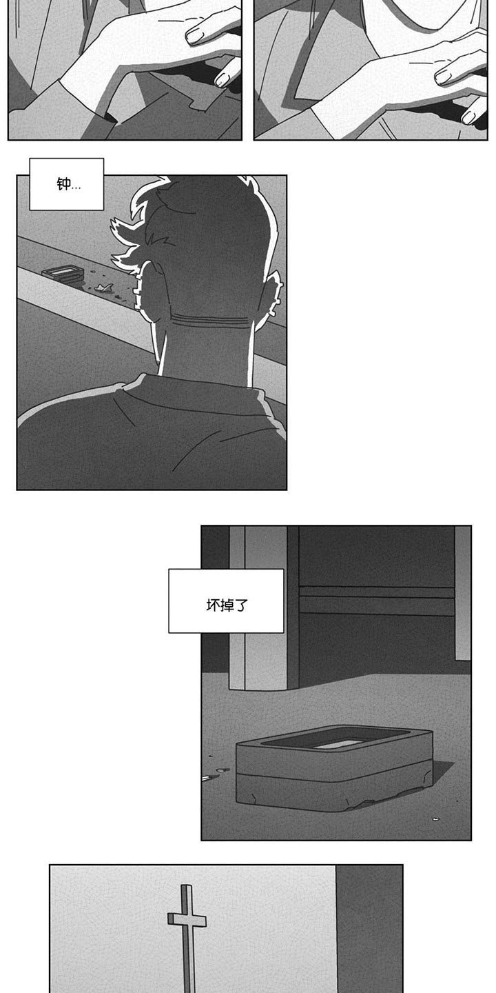 第46章：请你离开