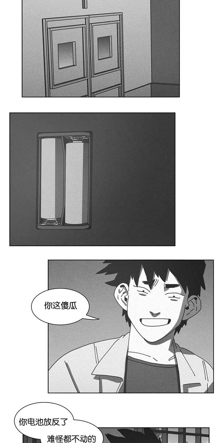第46章：请你离开