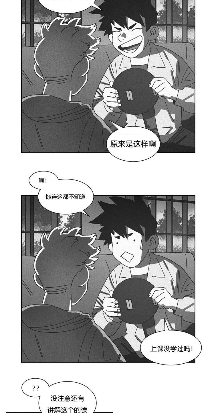第46章：请你离开