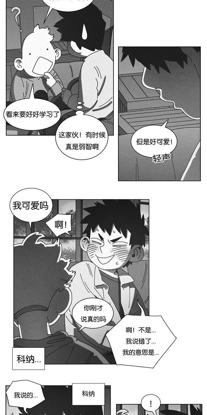 第46章：请你离开