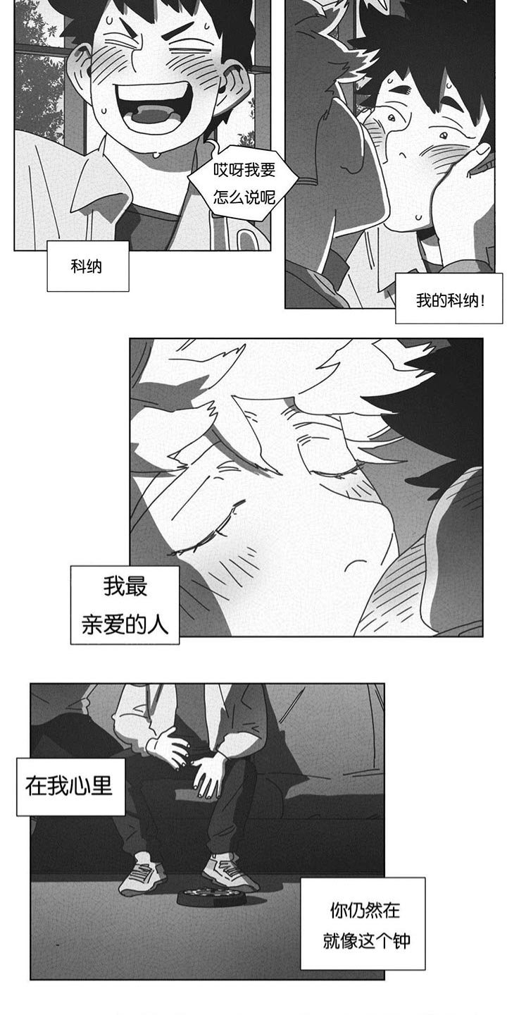 第46章：请你离开