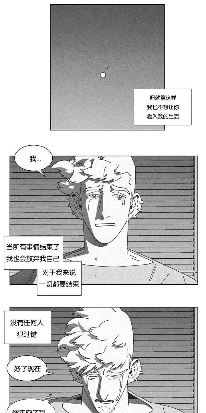 第46章：请你离开