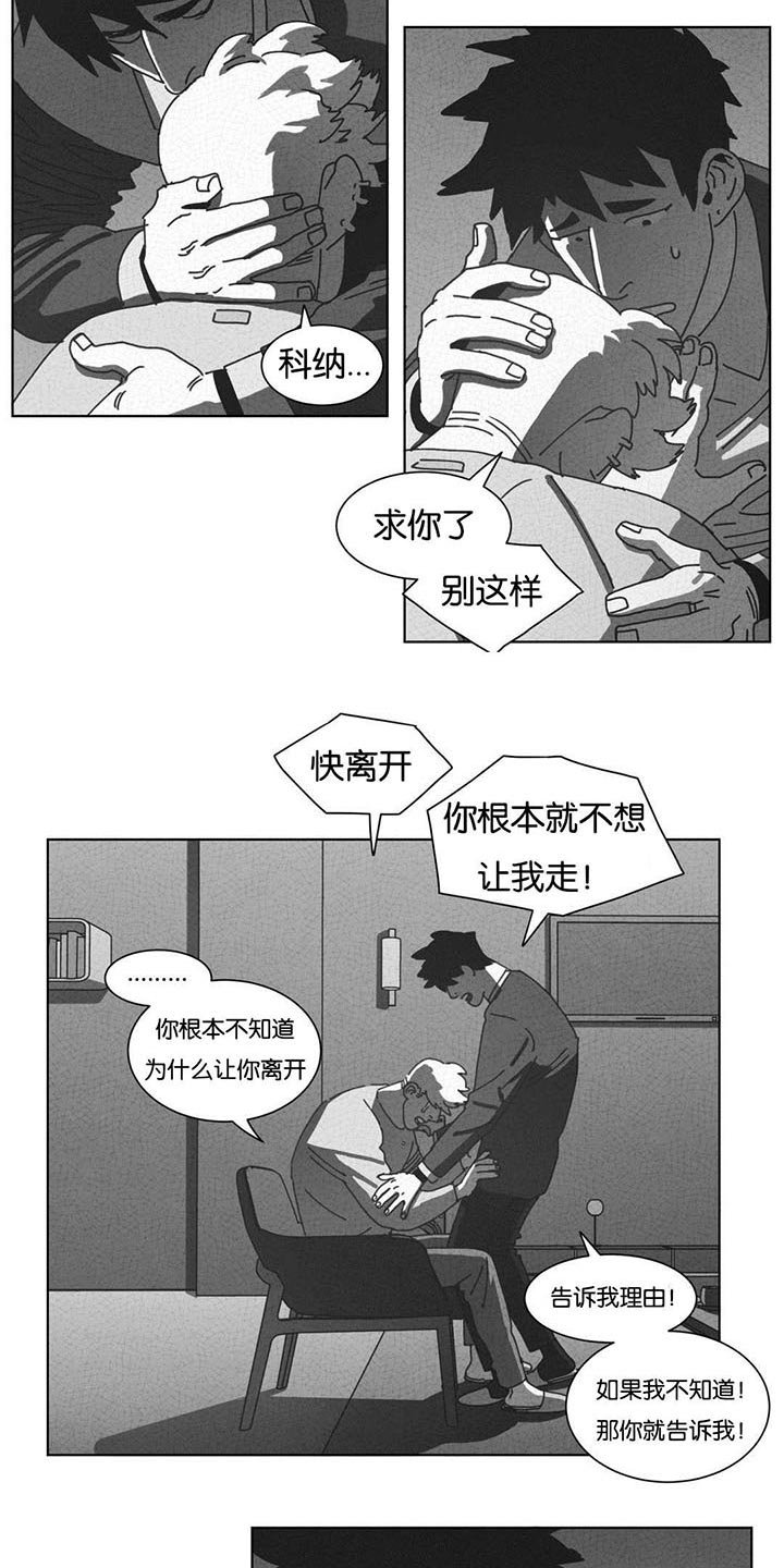 第47章：七次