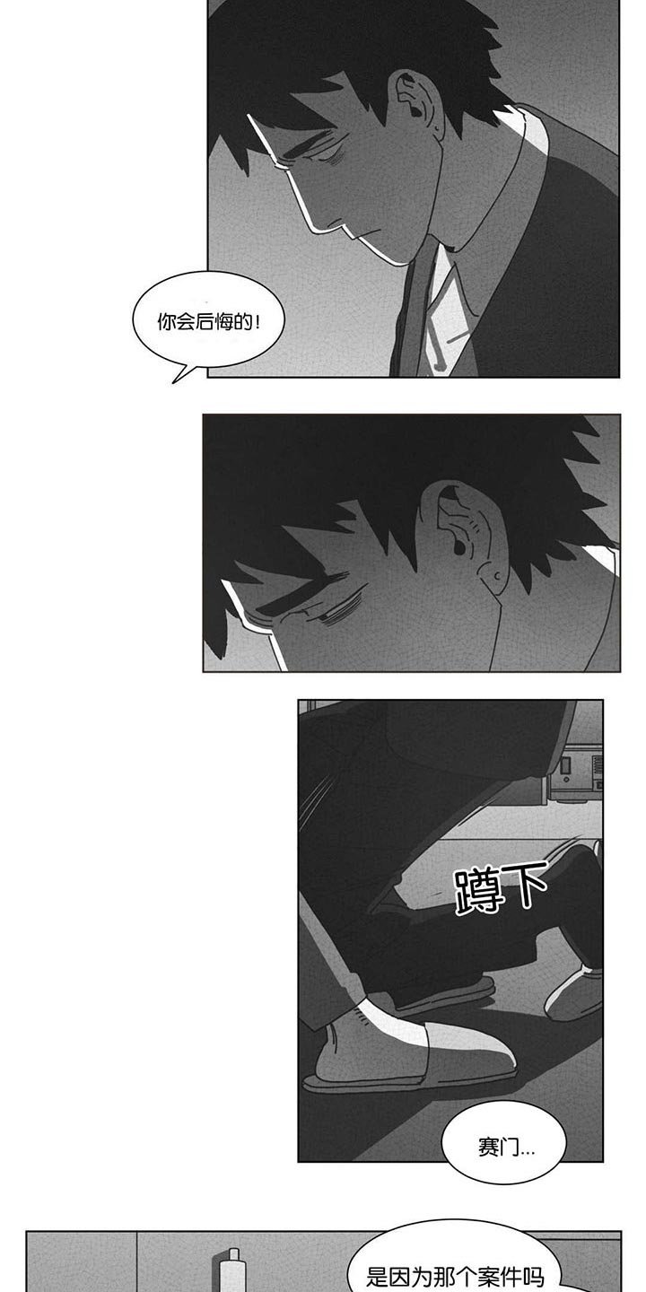 第47章：七次