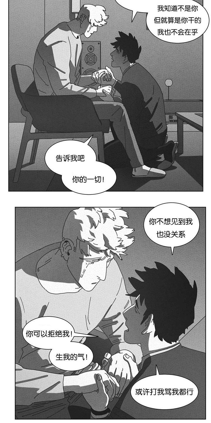 第47章：七次