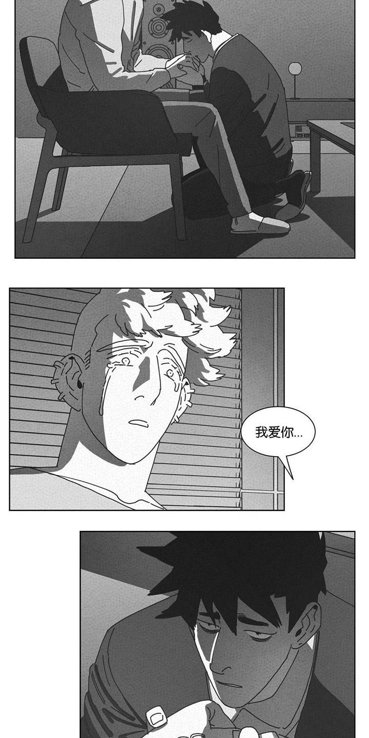 第47章：七次