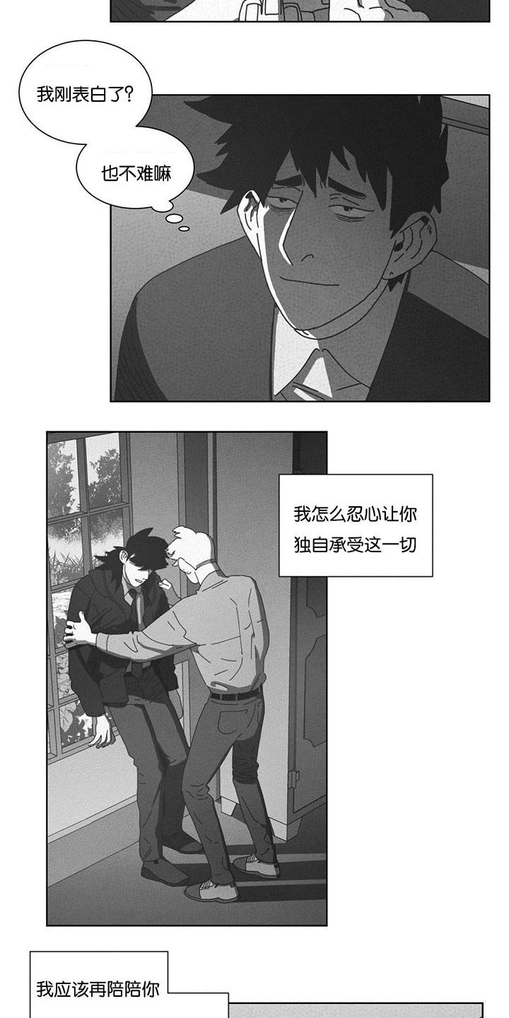 第47章：七次