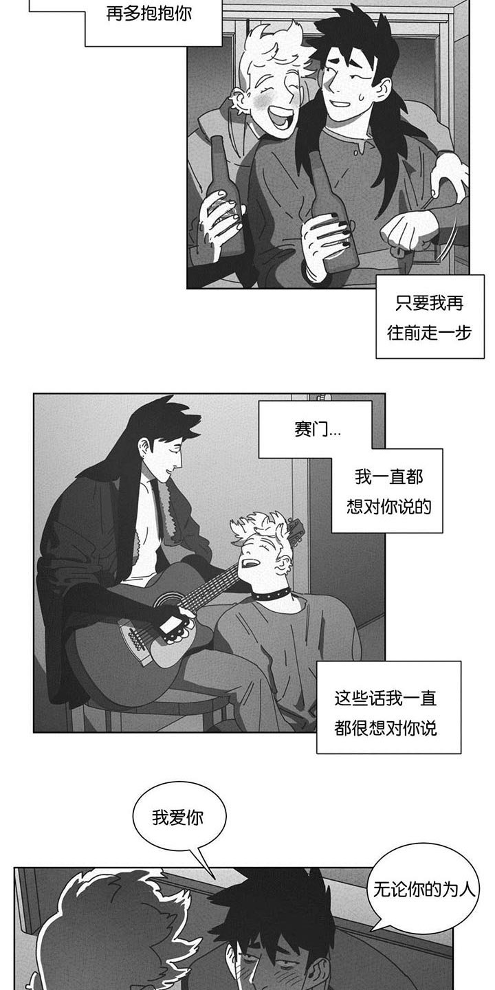 第47章：七次