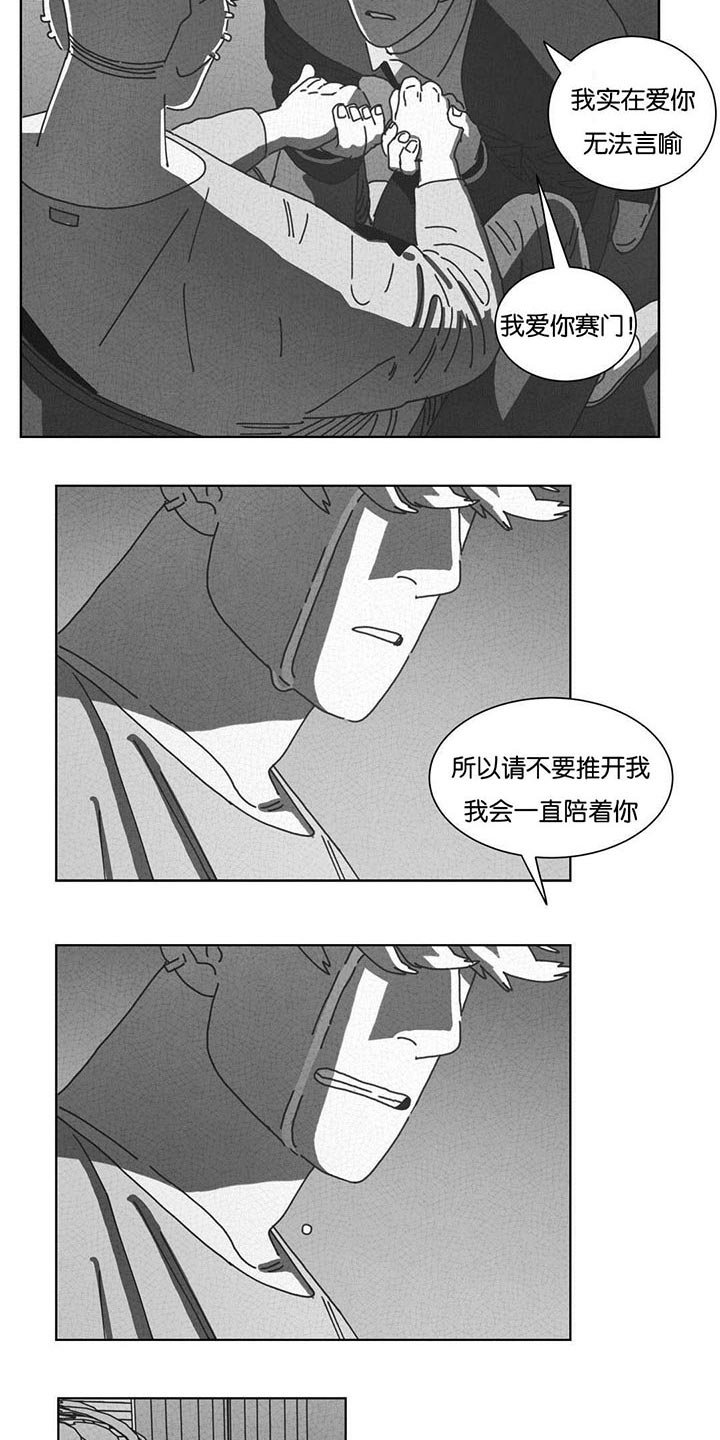 第47章：七次