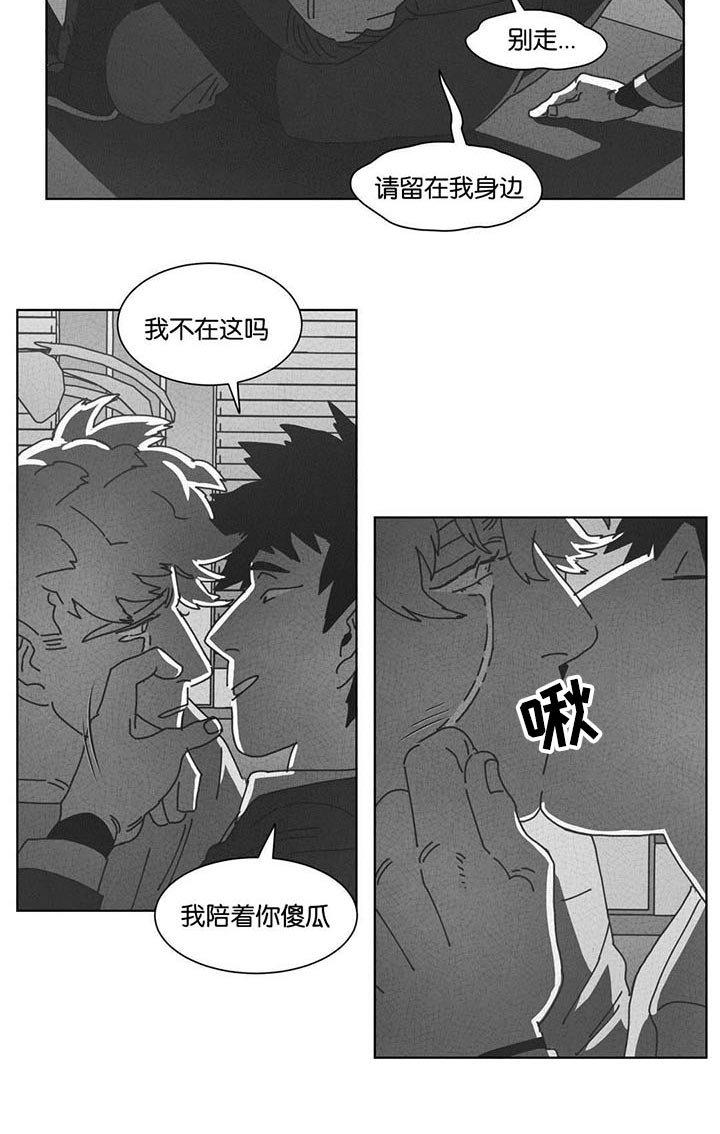 第47章：七次