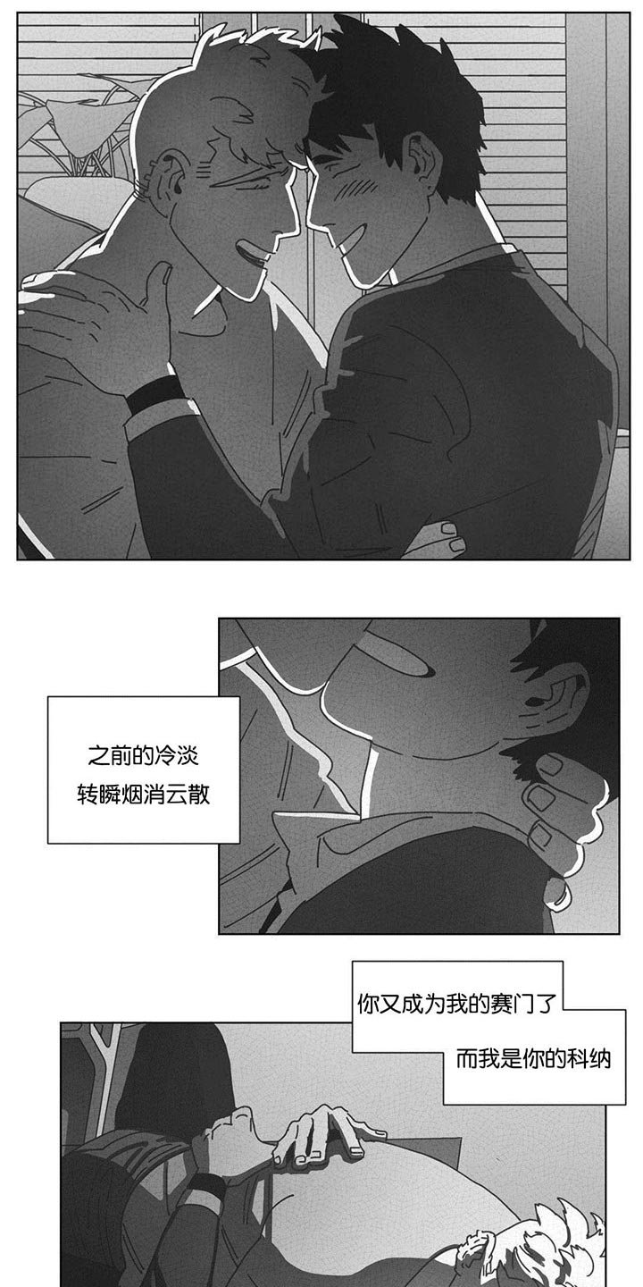 第47章：七次