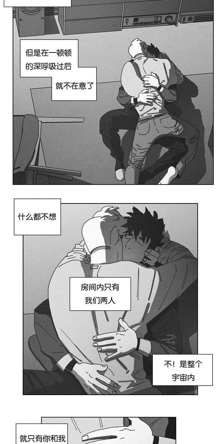 第47章：七次