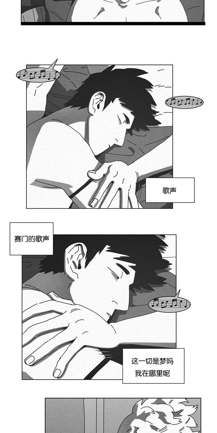 第48章：倾诉