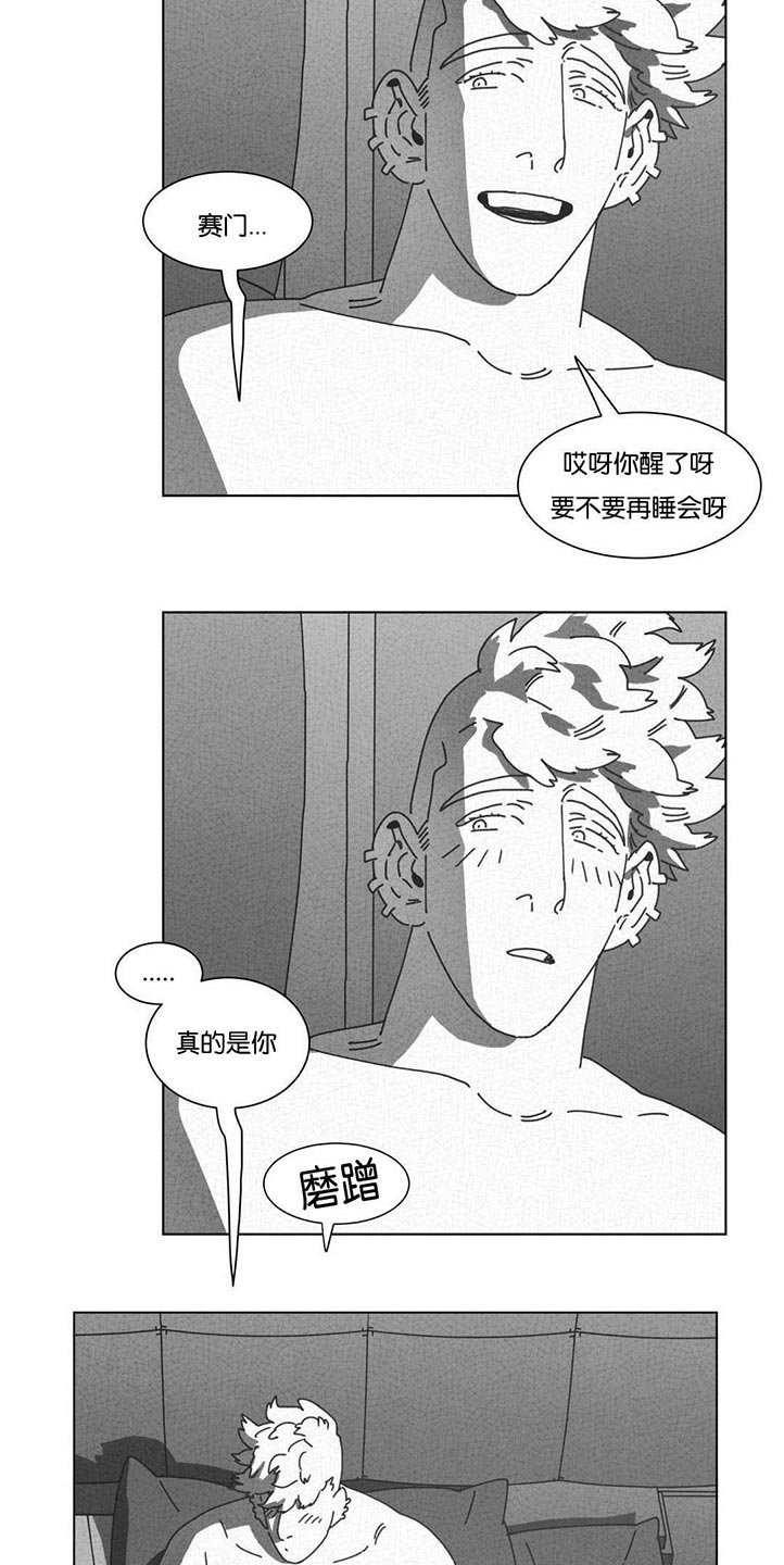 第48章：倾诉