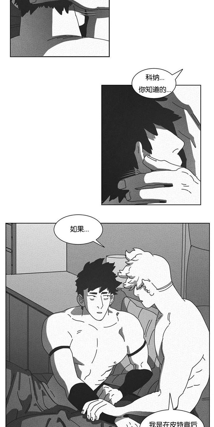 第48章：倾诉