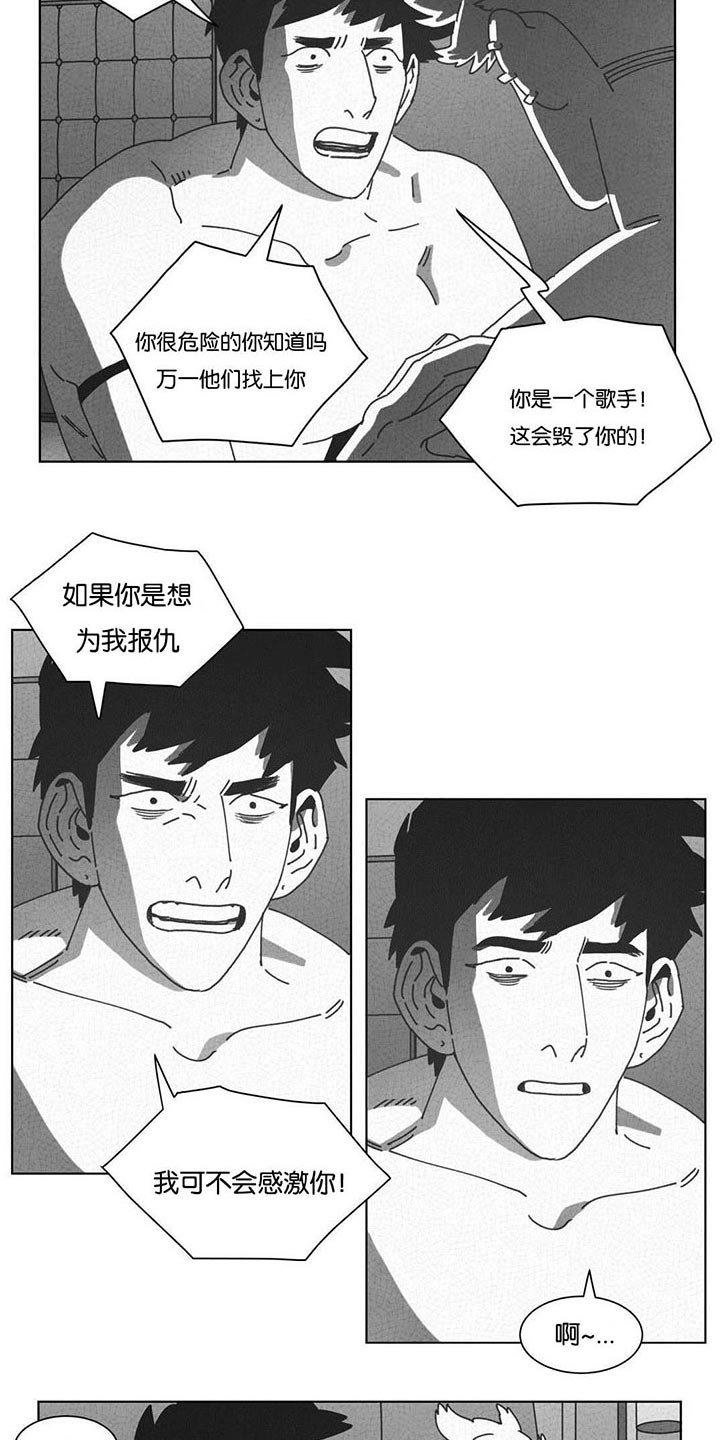 第48章：倾诉