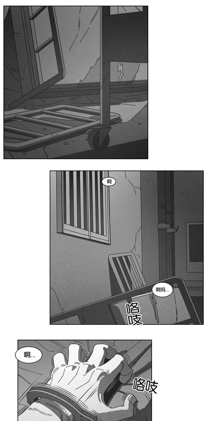 第48章：倾诉