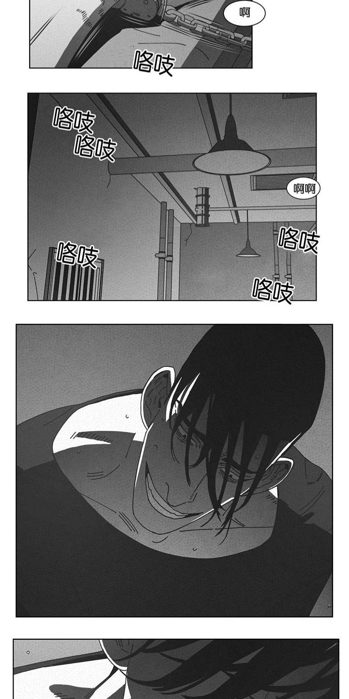 第48章：倾诉