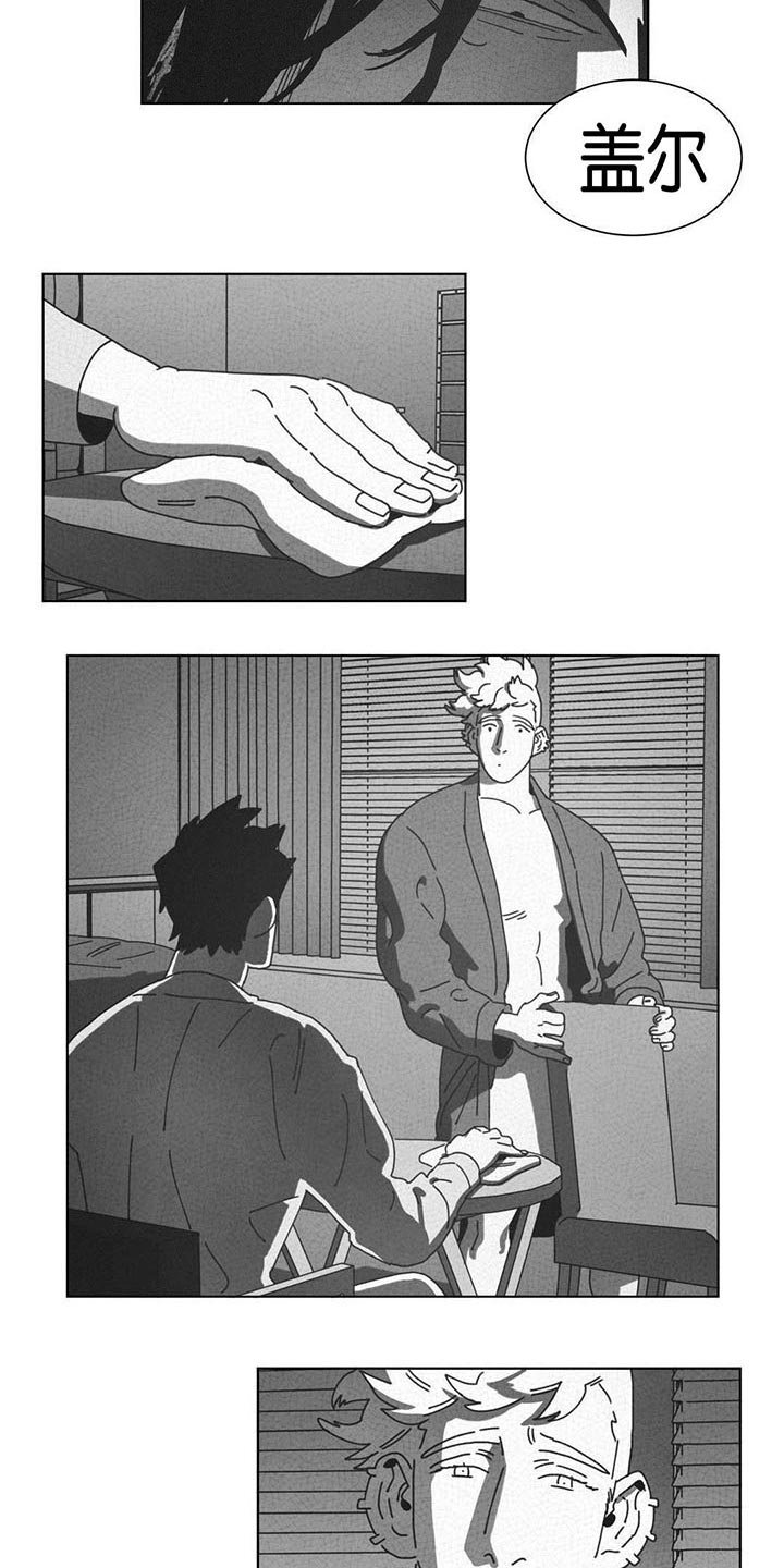 第48章：倾诉