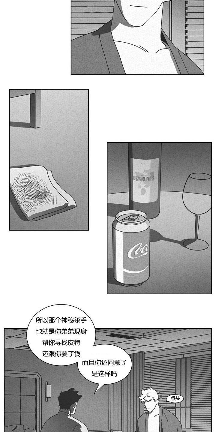 第48章：倾诉