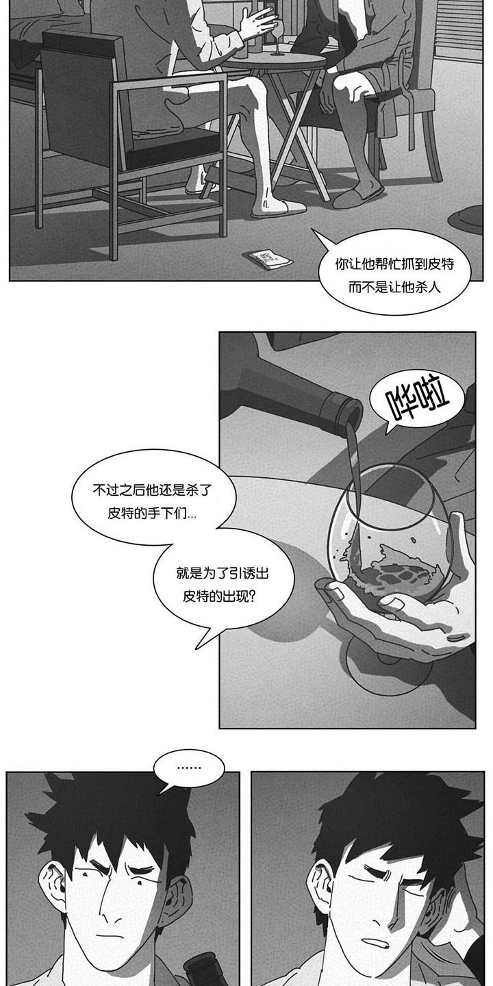 第48章：倾诉