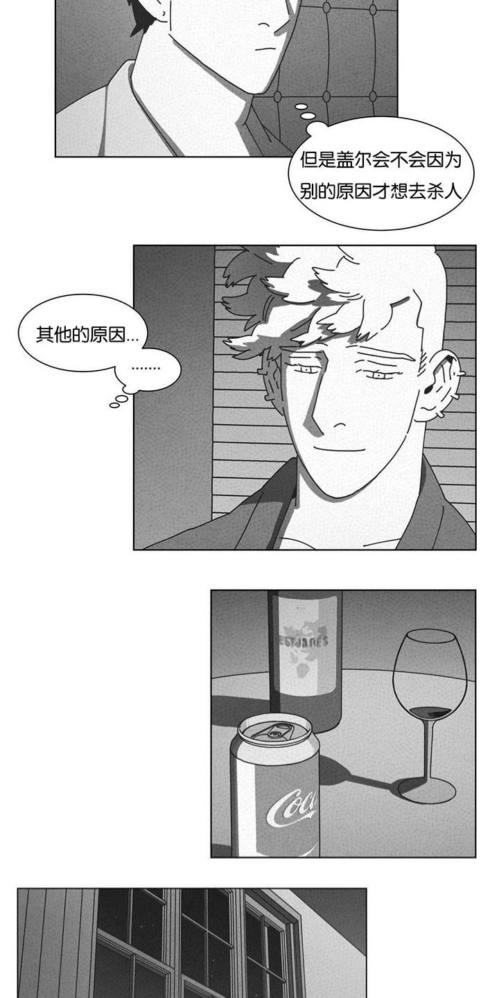 第48章：倾诉