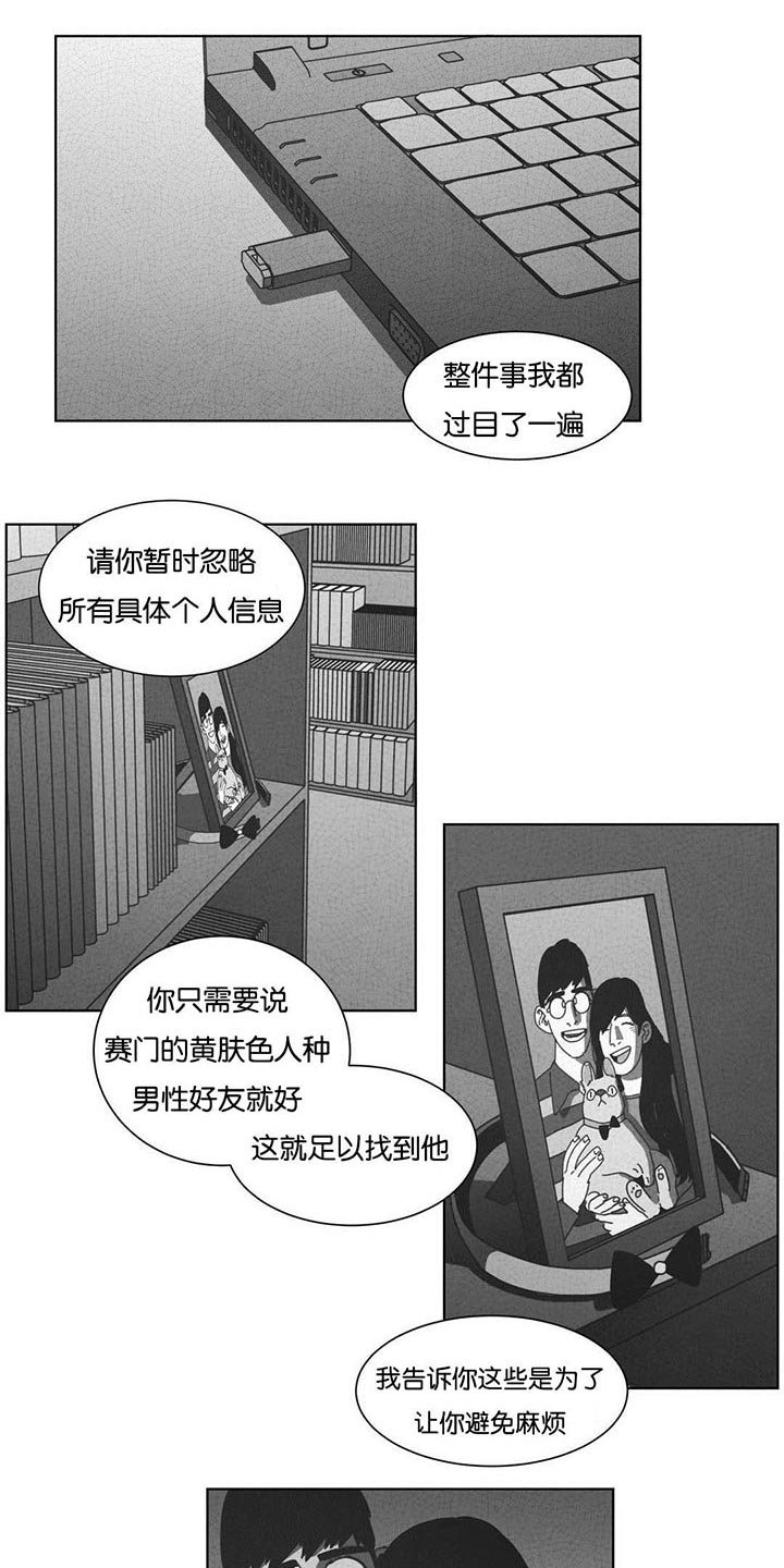 第49章：自首