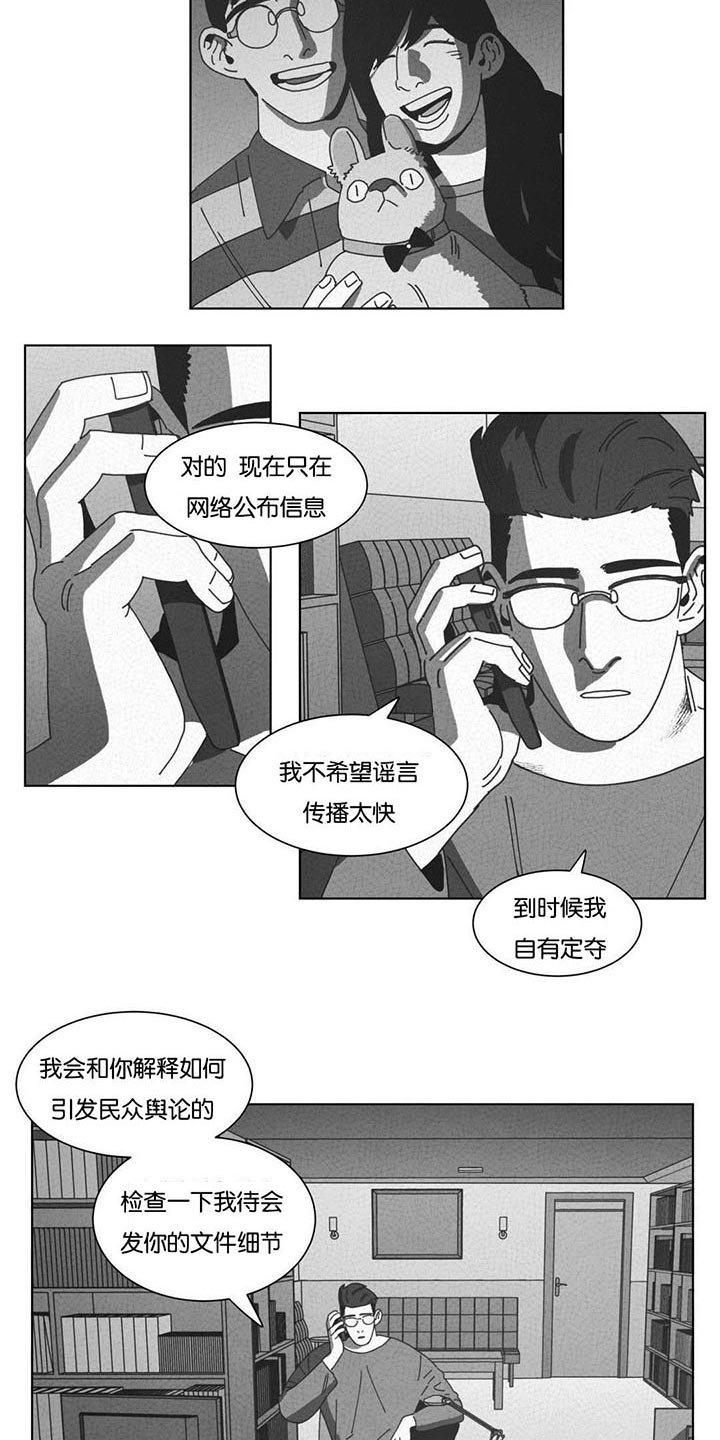 第49章：自首