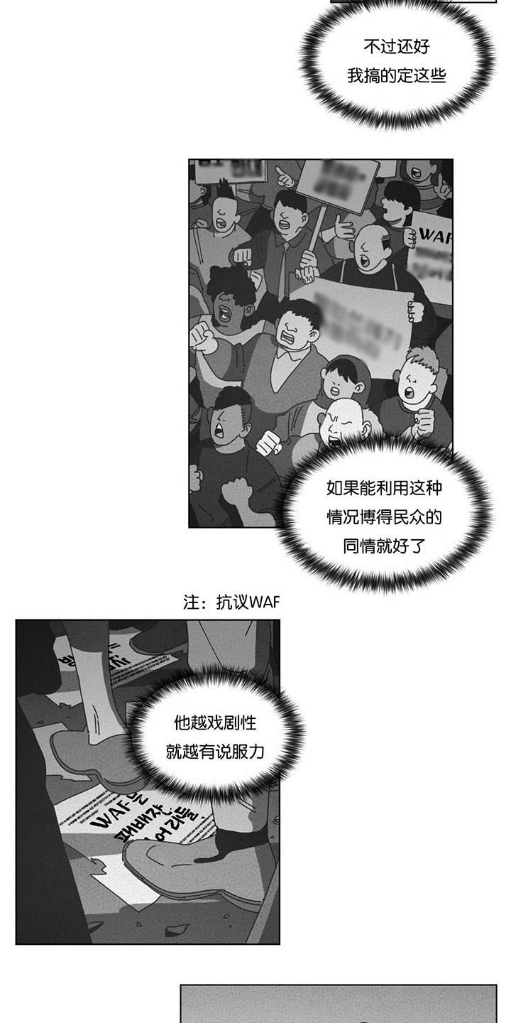 第49章：自首
