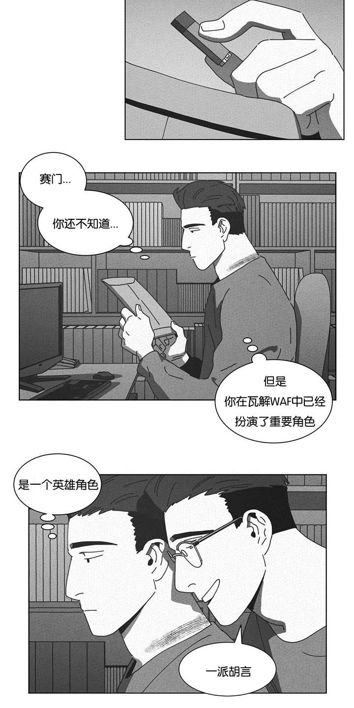 第49章：自首