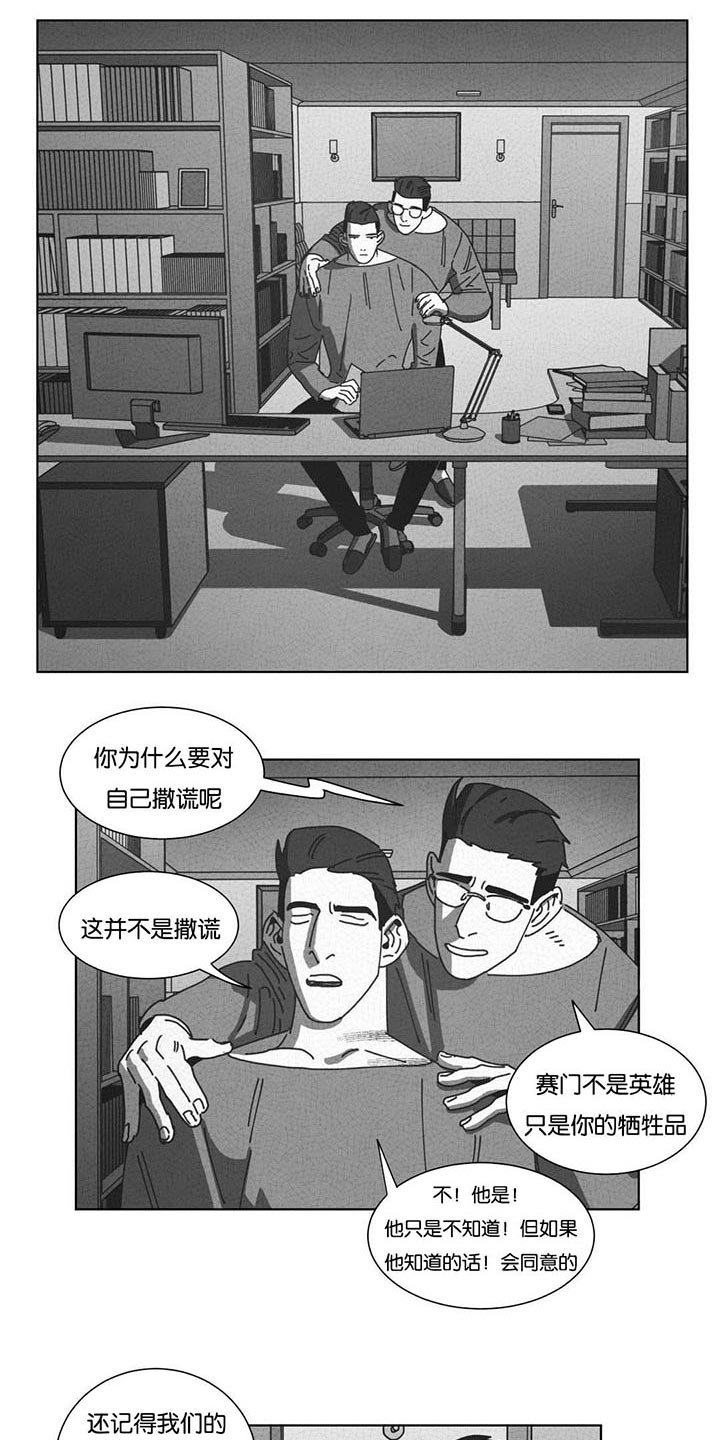 第49章：自首