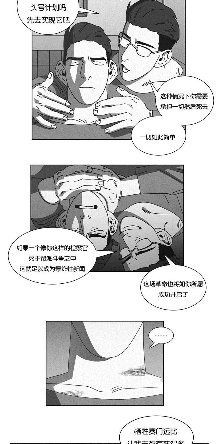 第49章：自首