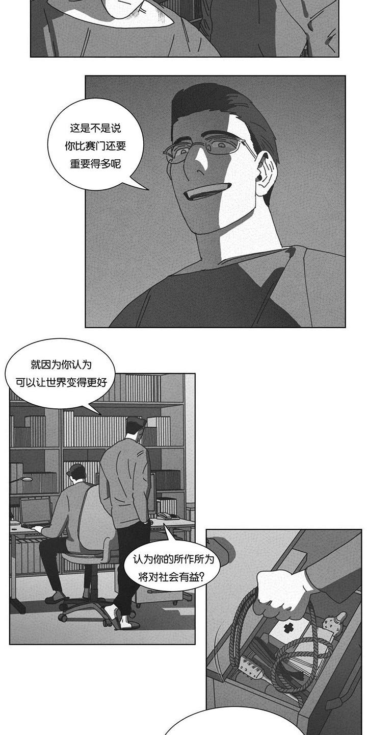 第49章：自首