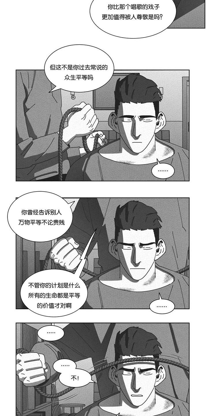 第49章：自首