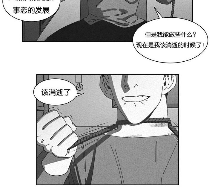 第49章：自首