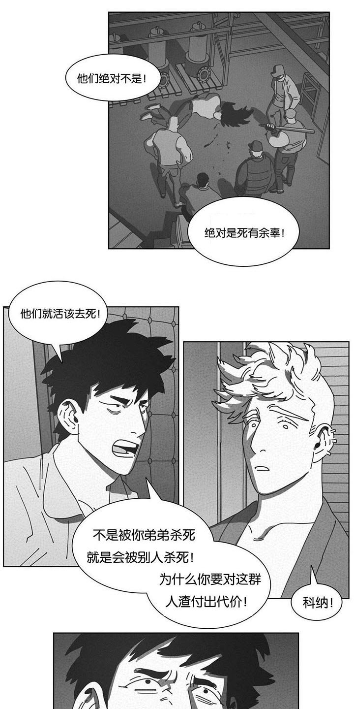 第49章：自首