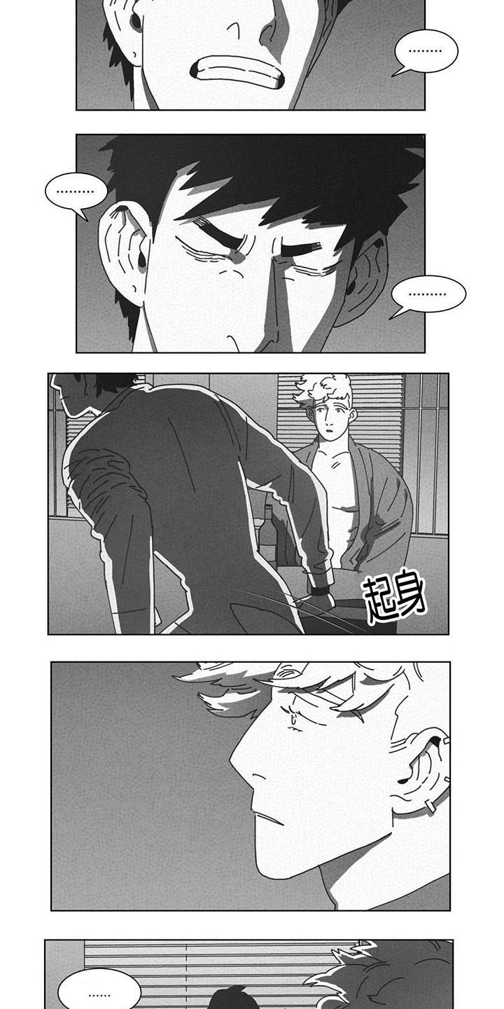 第49章：自首