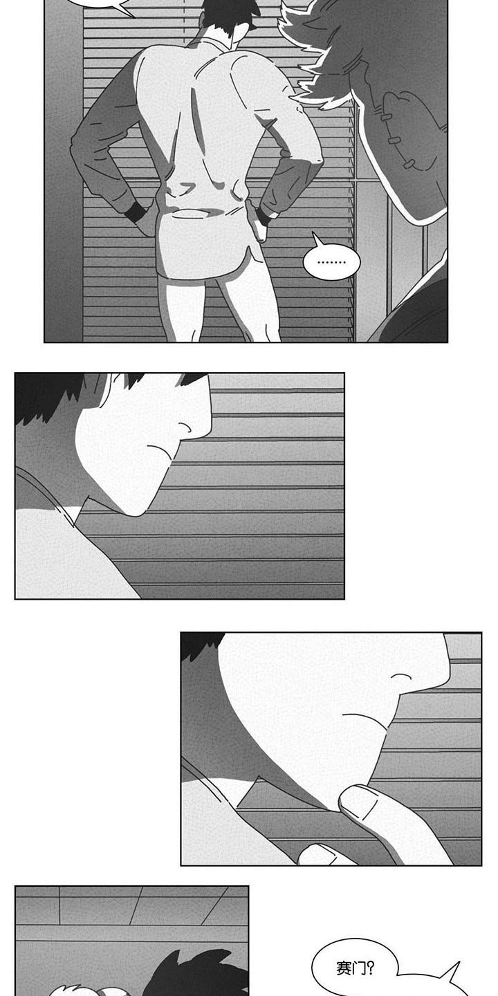 第49章：自首