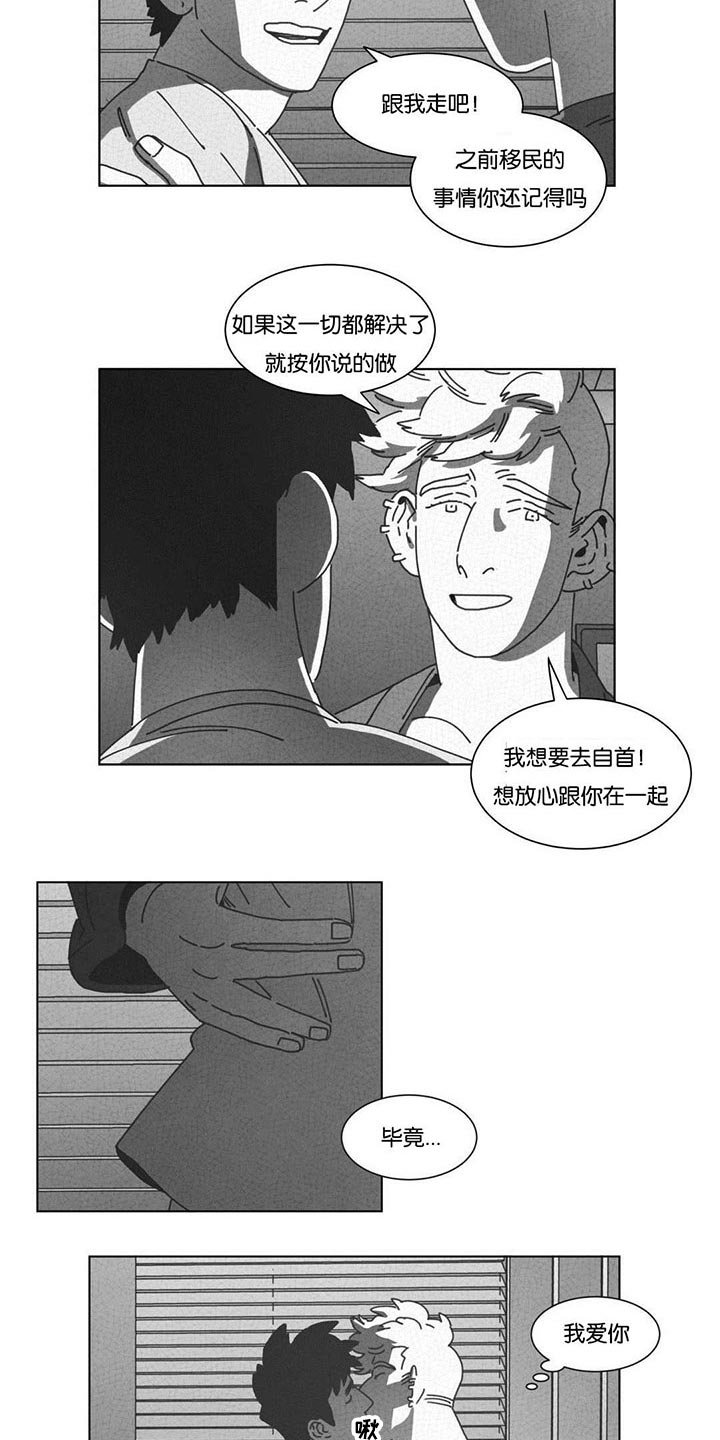 第49章：自首