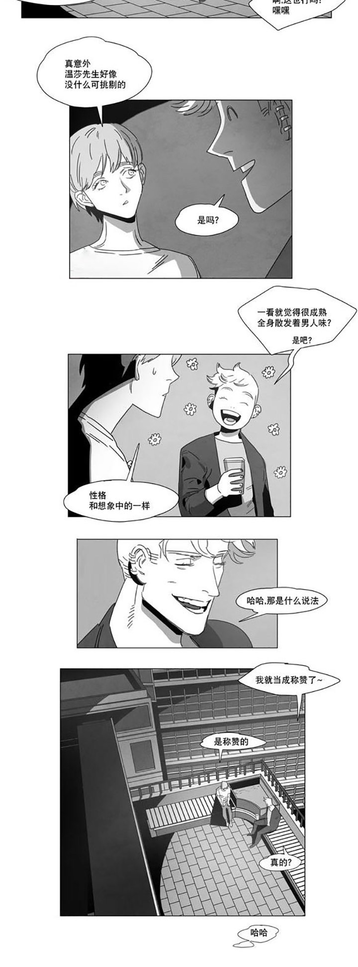 第5章：出道条件