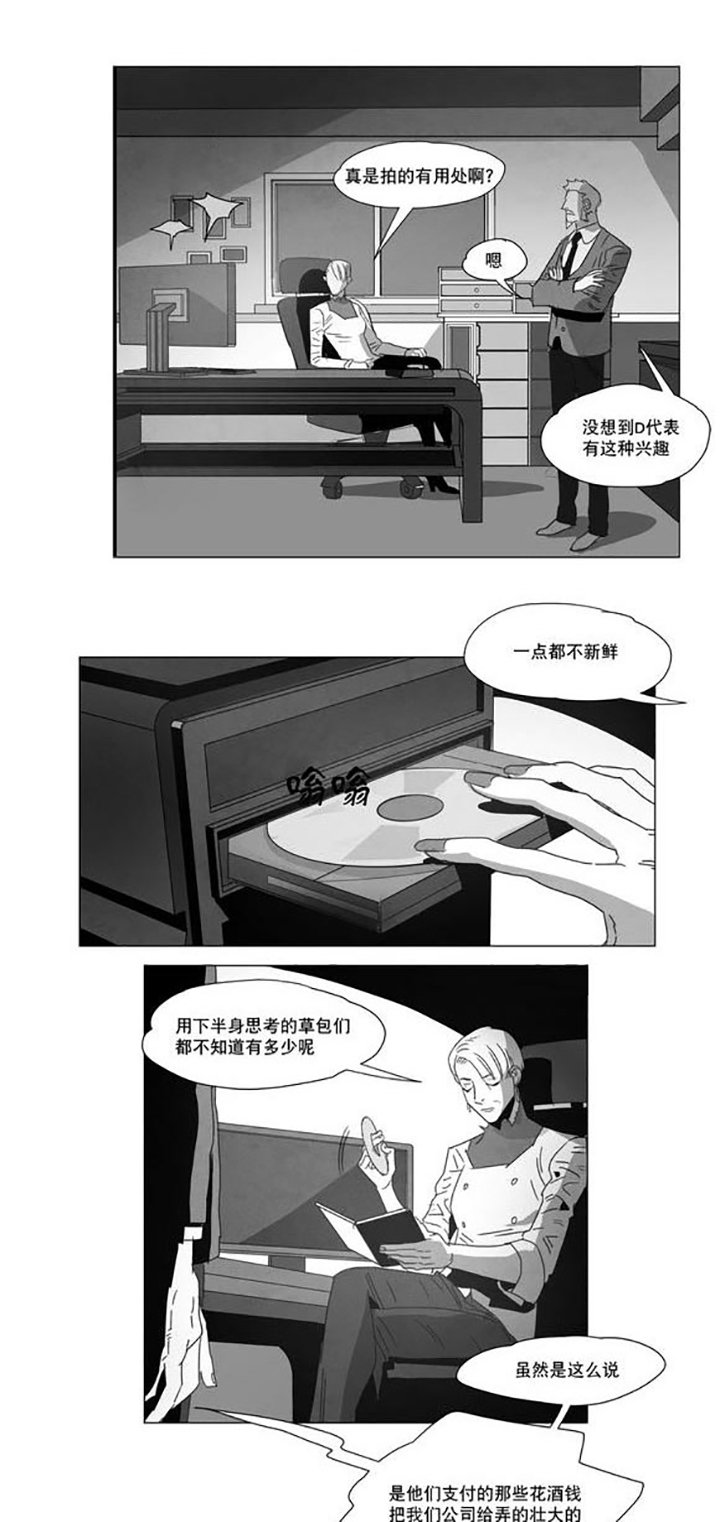 第5章：出道条件